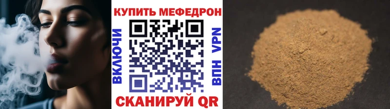 Наркота Светлоград ГАШ АМФ MEGA рабочий сайт Мефедрон