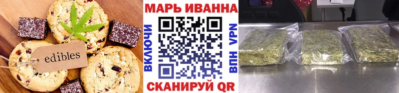 Canna-Cookies марихуана  наркота  кракен tor  Светлоград 