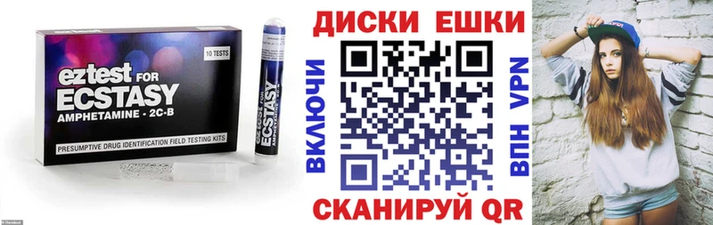 где продают наркотики  Светлоград  Экстази 280мг 