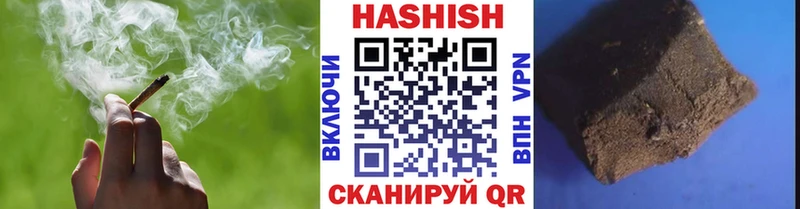 ГАШ hashish Светлоград