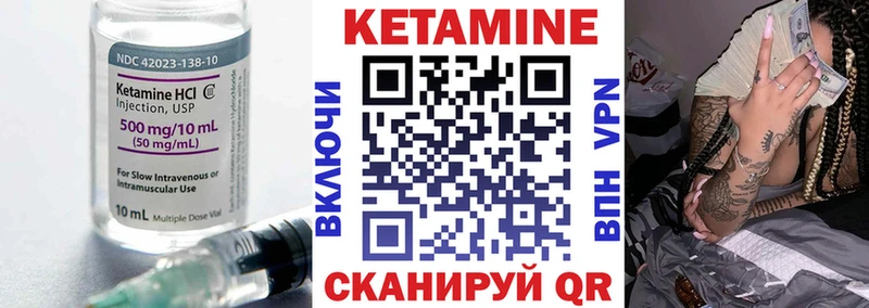 где купить наркотик  Светлоград  мориарти состав  КЕТАМИН VHQ 