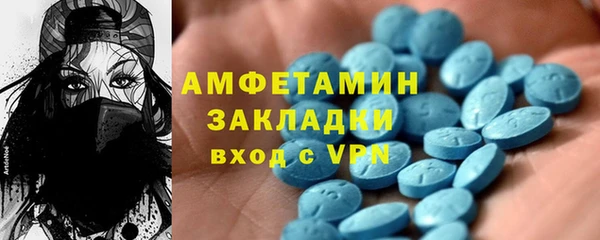 скорость mdpv Алзамай