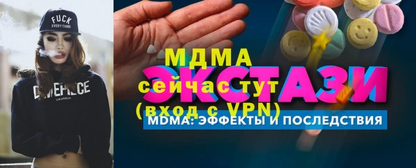 марки nbome Алексеевка