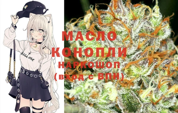 марки nbome Алексеевка
