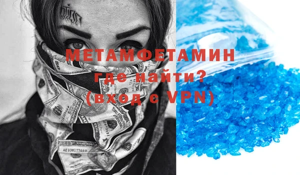 скорость mdpv Алзамай