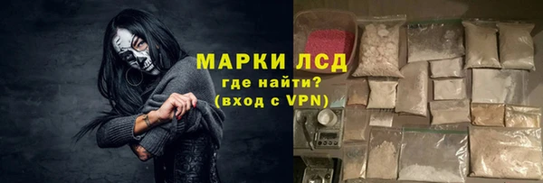 марки nbome Алексеевка