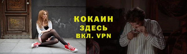скорость mdpv Алзамай