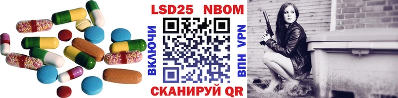 Лсд 25 экстази кислота закладка Светлоград