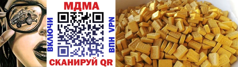 MDMA crystal  Светлоград 