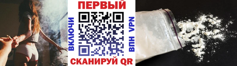 площадка состав  Светлоград  ссылка на мегу ссылки  Первитин кристалл  даркнет сайт 