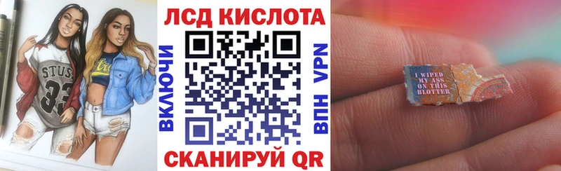 Марки N-bome 1,8мг  Светлоград 